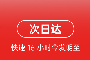 长海机场空运航空货运 航空货运
