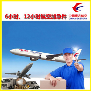 长海机场空运公司谈空运的四大作用是什么